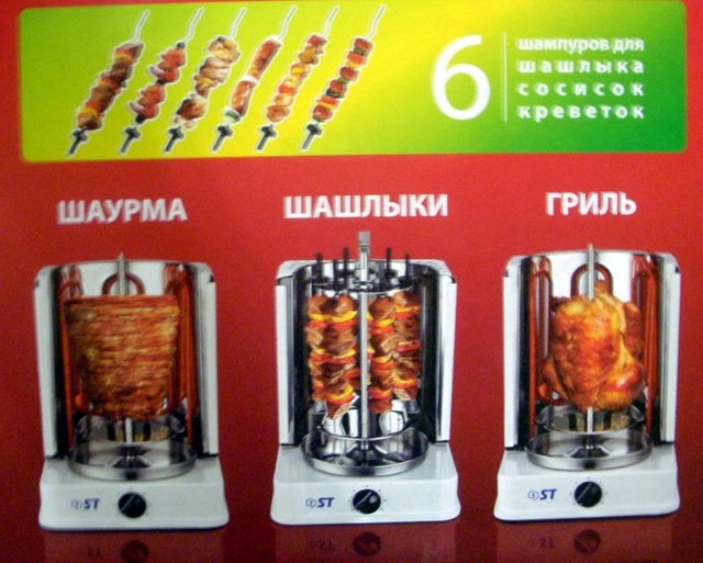 22006625_w640_h640_stnss4