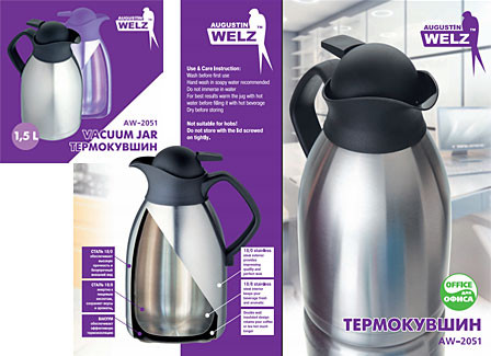 87494749_w640_h640_termokuvshinwelzaw2051