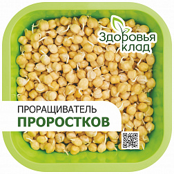 Проращиватель проростков «Здоровья КЛАД»